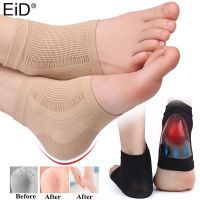 EiD Silicone Gel Heel Protector Protective Sleeve Heel Spur Pads For Relief Plantar Fasciitis Heel Pain Reduce Pressure On Heel