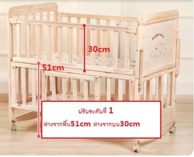 Lehome เตียงเด็ก ผลิตจากไม้สนนิวซีแลนด์แท้ 100% ปรับด้านข้างได้ ล้อหมุนได้ 360 องศา ปรับเป็นโต๊ะได้ ฟรี ! แถมมุ้ง, เบาะ ขนาด60x104x90cm FU-01-00001