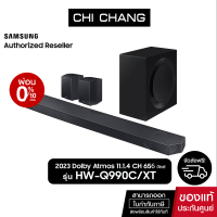 (NEW 2023)Samsung ซาวด์บาร์ Q990C (656 วัตต์, True 11.1.4 CH ) รุ่น HW-Q990C/XT DolbyAtmos