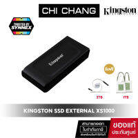 (แถมฟรีกระเป๋าหรือสายชาร์จ 2in1)Kingston XS2000 SSD  1TB I 2TB ความเร็ว 2,000MB/s USB Type-C, USB 3.2 External