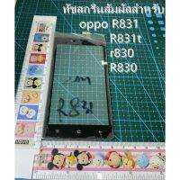 อะไหล่มือถือทัชสกรีน oppo neo r831หน้าจอสัมผัสสําหรับ oppo r831 r831t r830 1105 1107สีดำ