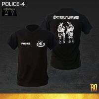 POLICE-4 เสื้อซับในตำรวจตระเวนชายแดน แขนสั้น