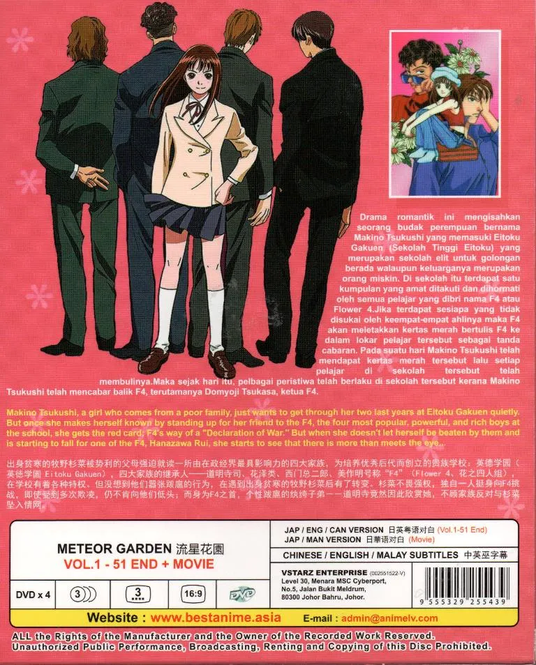 Anime DVD Boys Over Flowers Hana Yori Dango Meteor Garden  End +  Movie | Lazada