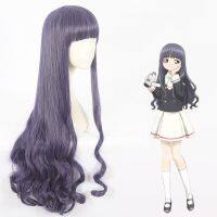 Tomoyo Daidouji Cosplay Wig Anime Card Captors Sakura Purple Long Wavy Synthetic Hair Halloween Role Play Carnival + Wig Cap