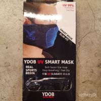 หน้ากากผ้า YDOB UV SMART MASK แบบครึ่งหน้าใต้คาง