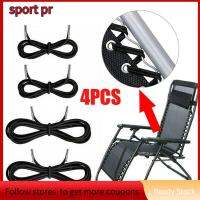 SPORT PR 4pcs สากลสากลสากล ชิ้นส่วนอะไหล่ทดแทน เก้าอี้เอนได้ อุปกรณ์เสริมเก้าอี้พับได้ เก้าอี้เอนได้ สายอีลาสติก เชือกอีลาสติก ผูกเชือกผูก