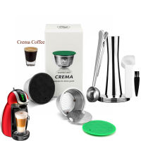 ICafilas สำหรับ Dolce Gusto Crema กาแฟกรอง Reusable เติมกาแฟแคปซูลสแตนเลส Pod Nescafe ตะกร้า Lumio Cup888