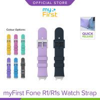 สายนาฬิกา myFirst Fone R1s Watch Strap