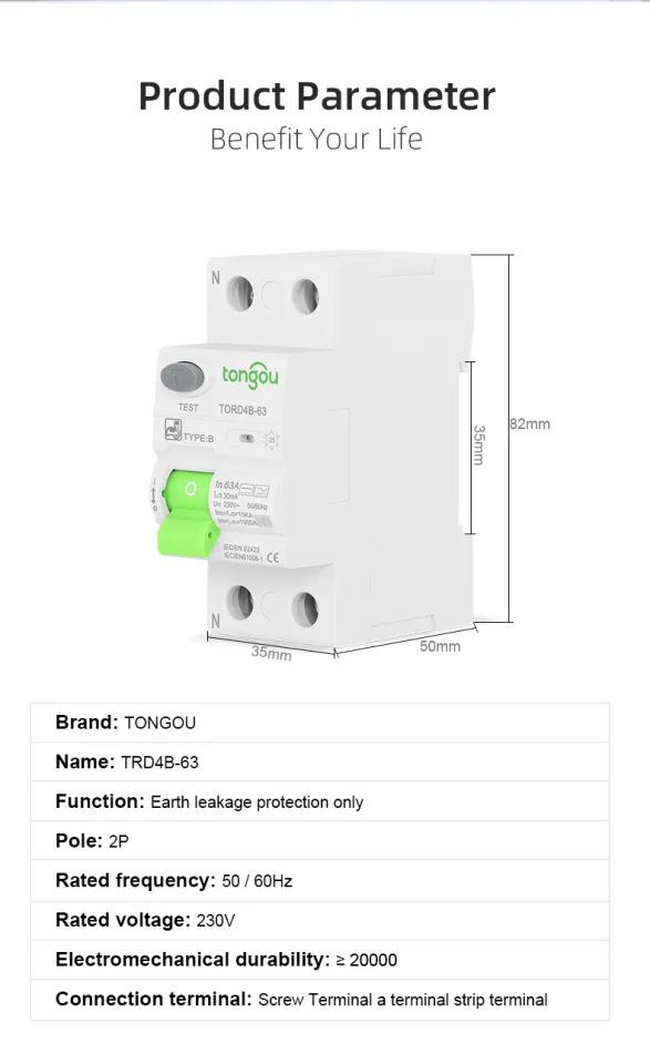 RCBO  Protection courant résiduel - TONGOU Electric