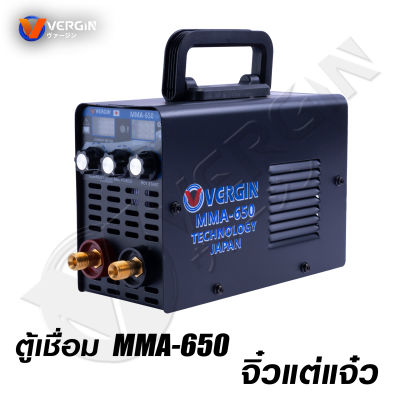 VERGIN ตู้เชื่อมไฟฟ้า ตู้เชื่อมจิ๋ว MMA-650 สายเชื่อม 1.8m สายดิน 1.3m ลุยงานหนักได้สบาย ^ พร้อมส่ง