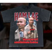 เสื้อยืดผ้าฝ้าย มีดจ้าาาามีด!!  - Bootleg T-Shirt