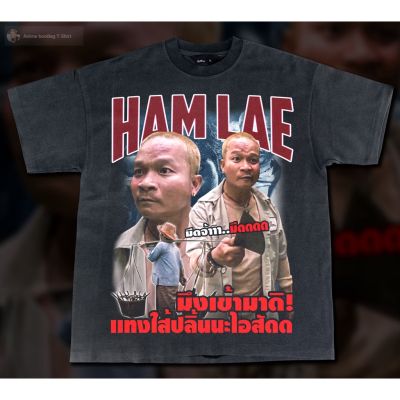 เสื้อยืดผ้าฝ้ายเสื้อยืดผ้าฝ้าย 📙มีดจ้าาาามีด!!  - Bootleg T-Shirt