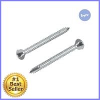 สกรูปลายแหลมคอหยัก FITT 7x45 มม. 100 ตัวSELF-DRILLING SCREWS FITT 7X45MM 100EA **หมดแล้วหมดเลย**