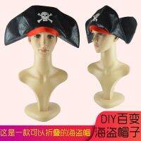 [Free ship] hat Pirates of the props flat skull deformation folding