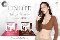 พร้อมส่ง Pananchita Linlife โปรตีนเจลลี่ลีนไลฟ์ อั้ม พัชราภา กับ เอ ศุภชัย โปรตีนอร่อยทานง่าย (1กล่อง/10ซอง)