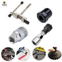 4Pcs/Set Mountain Bike Chain Bicycle Crank Axle Extractor Removal Repairing Tool Kit