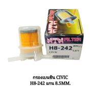 กรองเบนซิน HONDA CIVIC พลาสติก H8-242 แกน 8.5 MM. NTN 1ลูก