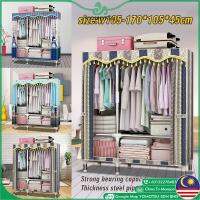 Kabinet Baju Wardrobe Almari Baju Murah Assembly Clothes KidsWardrobe Rental House Durable Thick Steel Frame 25mm钢衣柜