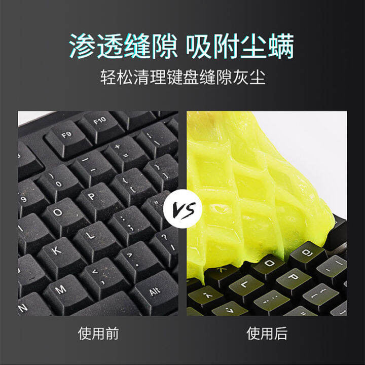 non-stick-hand-laptop-keyboard-cleaning-gel-flexible-glue-car-interior-cleansing-rubber-car-multifunction-sticky-plaster