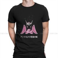 Saint Seiya Shun No Andromeda Tshirt Top Graphic Men Vintage Homme Summer MenS Short Sleeve Cotton Harajuku T Shirt 【Size S-4XL-5XL-6XL】