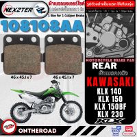 108108AA NEXZTER ผ้าเบรคหลัง KAWASAKI KLX 140 / KLX 150 / KLX 150 BF / KLX 230 แบบมีบ่า เบรค ผ้าเบรค ผ้าเบรก เบรก ปั๊มเบรก ปั๊มเบรค ผ้าเบรคมอเตอร์ไซค์ อะไหล่มอไซค์