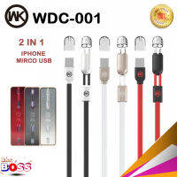 WK Design WDC-001 ของแท้ 100%  Gemini 2in1 ยาว 1 เมตร 2.1A ชาร์จเร็ว สามารถชาร์จ iPhone/Micro USB biggboss