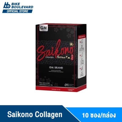 Saikono Collagen ไซโกโนะ คอลลาเจน ช่วยลดการเกิดสิว สิวอักเสบ ชะลอการเกิดริ้วรอย และจุดด่างดำ Aorraa premium พรีเมี่ยม เอโอร่า คอลาเจน ผิวกระจ่างใส