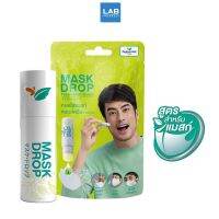 Peppermint Field Mask Drop 1 ชิ้น 3cc กลิ่น Fresh Mint Scent  เฟรชมิ้นท์ (หลอดสีขาว) 1ชิ้น ขนาด3 มล.