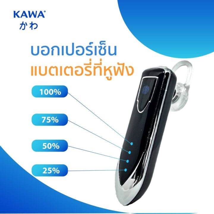 หูฟังบลูทูธยี่ห้อ-kawa-รุ่น-m3-บลูทูธ-5-0-หูฟังแบตอึด-คุยต่อเนื่อง-24-ชั่วโมง-กันน้ำ-กันเหงื่อ-กันฝน-รองรับ-fast-charge-ชาร์จไว-ใช้ได้นาน-หูฟังไร้สาย