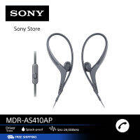 SONY MDRAS410AP In-Ear