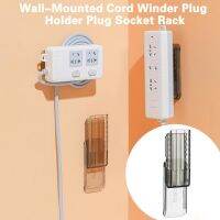 Plug Hanger Punch-free Save Space Self-Adhesive No Traces Heavy Duty Wall-Mounted Cable Power Strip Holder Household Products