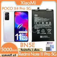 Original แบตเตอรี่ แท้ Xiaomi POCO X4 Pro 5G / Redmi Note 11 Pro 5G แบต battery BN5E 5000mAh รับประกัน 3 เดือน