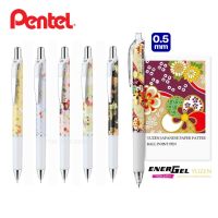 ปากกาเจล Pentel 0.5 มม.หมึกน้ำเงิน ลายมงคล Yuzen Pixel และ Summer นำเข้าจากญี่ปุ่น Limited Edition ปากกาเจลเพนเทล ปากกา pentel ปากกาเพนเทล ปากกาเจลน้ำเงิน energel