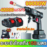 ❤ฟรีกล่องเครื่องมือ❤ BAIPUXI เครื่องฉีดน้ำ 988VF แรงดันน้ำ 9900W แบตเตอรี่ลิเธียม 198V 2 ก้อน สำหรับทำความสะอาดรถ พื้น รดน้ำดอกไม้ฯลฯ(ปืนฉีดน้ำแรงสูง เครื่องฉีดน้ำแรงดันสูง เครื่องฉีดน้ำแรงดัน ปืนฉีดน้ำลางรถ เครื่องล้างรถ เครื่องฉีดน้ำไร้สาย)