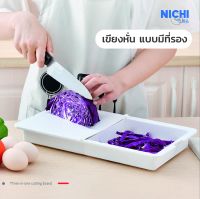 ?โปรโมชั่น สินค้าใหม่? เขียงอเนกประสงค์ 3in1 เขียงพร้อมตะกร้าล้างผักและผลไม้