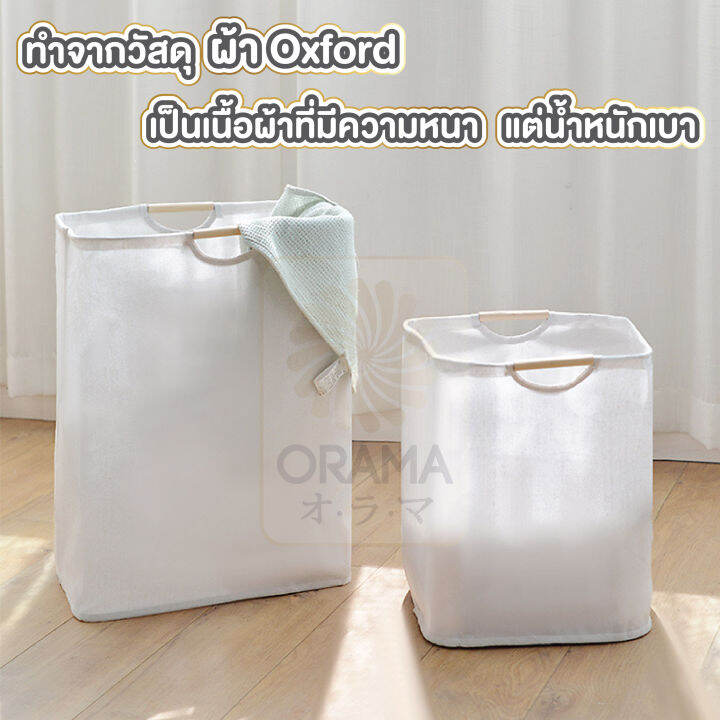 pro-home-ตะกร้า-ตะกร้าผ้า-ตะกร้า-ตะกร้าใส่เสื้อผ้าสกปรกแบบพกพาพับได้-ctn303-หิ้วได้-มี2ขนาด-ผ้าอ๊อกฟอร์ด