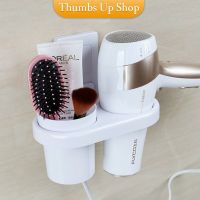 ไม่ต้องเจาะผนัง ที่ใส่ไดร์เป่าผม ที่วางไดร์เป่าผม พร้อมจัดส่งคละสี Hair Dryer Holder