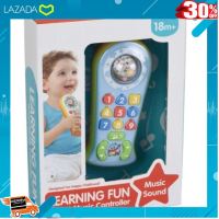 [ ของเล่นเสริมทักษะ Kids Toy ] รีโมทดนตรี learning fun smart music controller [ ของเล่นเด็ก Gift Kids ].