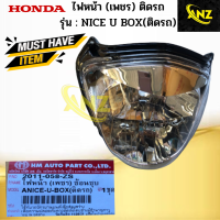 ไฟหน้าเพชร ช้อนชุบ ติดรถ รุ่น : NICE U BOX HONDA ไฟหน้า nice u box ไฟหน้าไนท์ ยูบ็อก สินค้าเกรดA