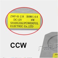 New Product ZWF-01-2.8 B0901.4.4 DC12V 4W For Electrolux Refrigerator Freezer Fan Cooling Fan Motor Refrigerator Parts