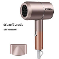 ไดร์เป่าผม hair dryer 1200W ขนาดพกพา ปรับลมได้ 2 ระดับ ผมแห้งไว ไม่ทำลายเส้นผม