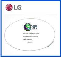 ลวดรัดขอบยางเครื่องซักผ้าแอลจี/Clamp Assembly/LG/2W20017C/อะไหล่แท้จากโรงงาน