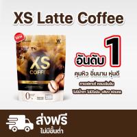 [สินค้าใหม่!] WINK WHITE XS LATTE COFFEE เอ็กซ์เอส กาแฟลาเต้ ลดน้ำหนัก