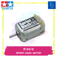 TAMIYA 15318 GP.318 SPRINT-DASH MOTOR รถของเล่น ทามิย่า ของแท้