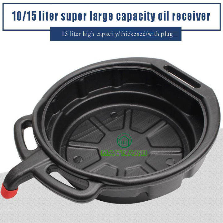 10/15LPortable Antifreeze Drain waste oil Pan Perfect for No Mess