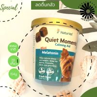 NaturVet, Quiet Moments ลดตื่นกลัวสำหรับสุนัข 70 เคี้ยวนุ่ม, 5.4 oz (154 g) exp 05/2025