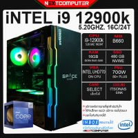 I9-12900K [SKU0021]  RAM 16G I M.2 500G I CASE RGB เลือกได้