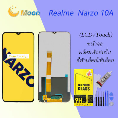หน้าจอ Lcd Realme Narzo 10A จอชุด จอพร้อมทัชสกรีน จอ+ทัช Lcd Display อะไหล่มือถือ หน้าจอ  Realme Narzo 10A