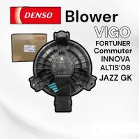 โบเวอร์แอร์ TOYOTA VIGO FORTUNER COMMUTER ALTIS 08 ของแท้ ( DENSO - 0350 ) BLOWER VIGO โบล์เวอร์แอร์  วีโก้   พัดลมตู้แอร์ VIGO โบเวอร์แอร์ ALTIS 2008 โบเวอร์ JAZZ GK