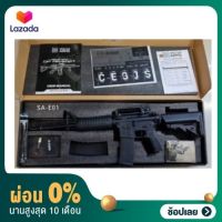 [ผ่อน 0%] บีบีแอร์ซอฟต์ระบบไฟฟ้า Specna Arms ตระกูล M4